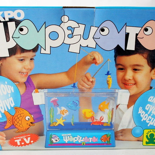 Mikro Psaremata fishing game Zita Toys new 1991 vintage