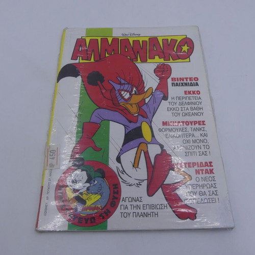 Walt Disney Almanac Issue 27 New Comic