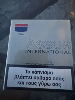 Assos International Filter sealed collectible