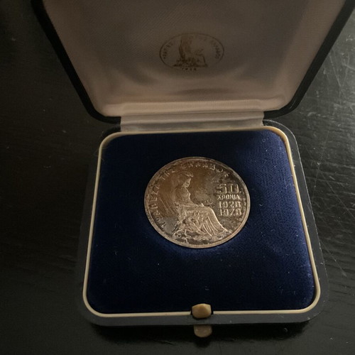 Silver coin 100 drachmas 1928-1978 new, Bank of Greece