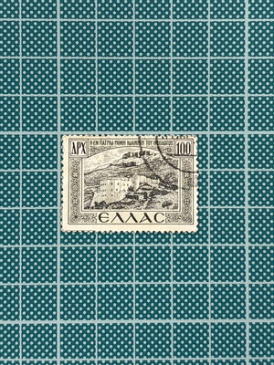Collectible Stamp The Monastery of John the Theologian in Patmos 1947