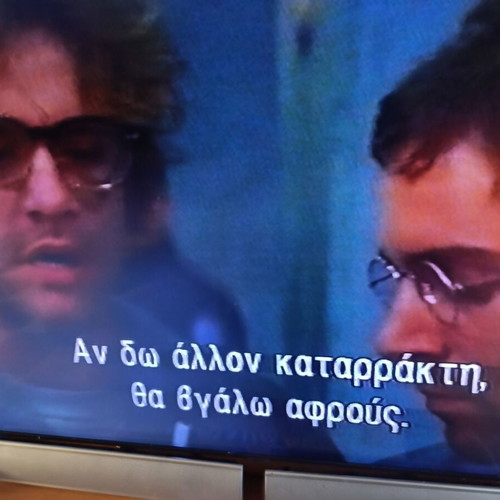 Face Off VHS like new, action thriller with Greek subtitles