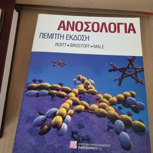 Immunology used book by Jonathan Brostoff, David K. Male, Ivan Roitt