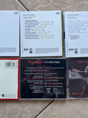 CD με τραγούδια γνωστών καλλιτεχνών σαν καινούργιο, έντεχνο