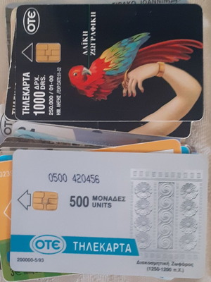 Phone card collection used, about 120 pieces