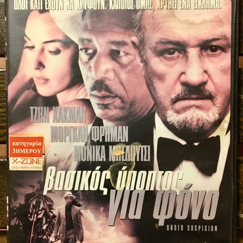 DVD Under Suspicion 2000 used, action, adventure, subtitles