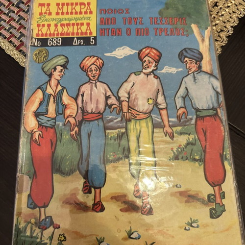 Ta Mikra Klassika A Edition comic book used