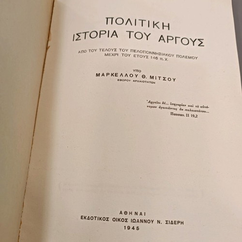 Political History of Argos used book 1945