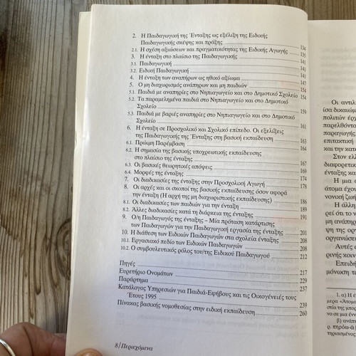 The Disabled and Their Education used, psychopedagogical approach