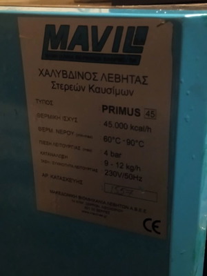 Mavil Primus 45 pellet-wood boiler like new with accessories