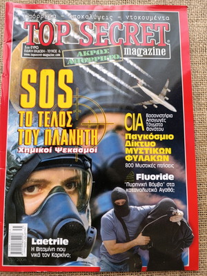 Top Secret magazine issue 6 like new, 2006 edition