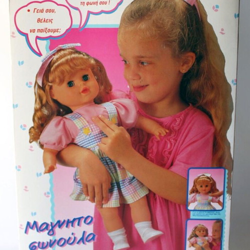 Vintage 1994 Precious Playmates Talking Katelyn doll new