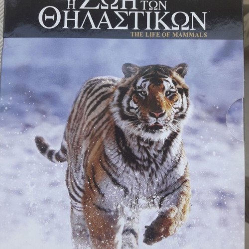 BBC documentary 9 DVD set with The Life of Mammals and other series