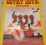 Lucky Luke Nitrogliserin comic like new