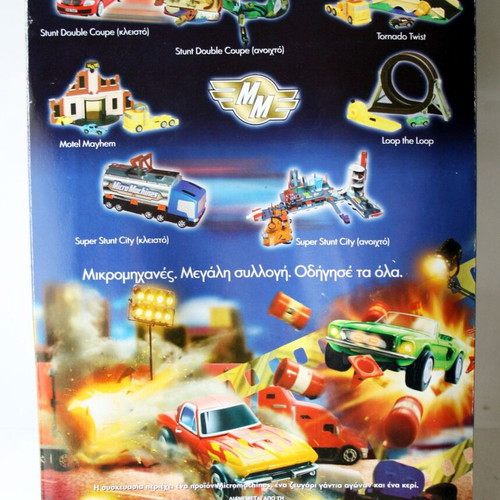 Micro Machines Easter Set Gloves & Card Tornado Twist Hasbro New