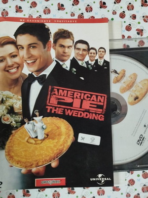 American Pie The Wedding DVD used with Greek subtitles