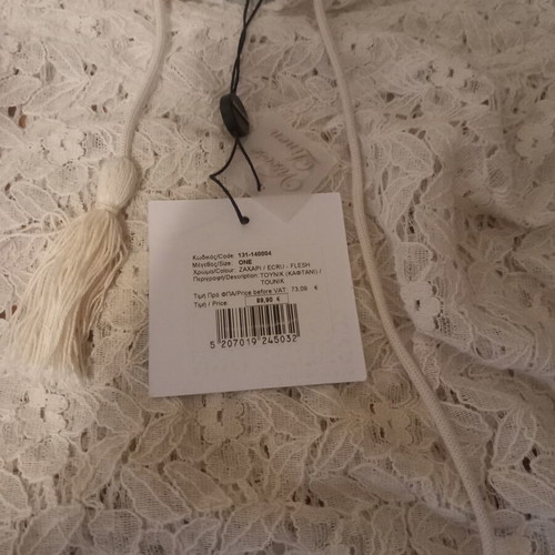 BSB Lace Tunic new, beige, one size