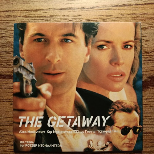 The Getaway DVD like new with Greek subtitles