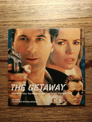 The Getaway DVD like new with Greek subtitles