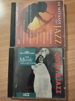 Jazz CD collection like new, two CDs plus one gift