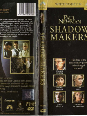 Shadow Makers DVD μεταχειρισμένο, βιογραφία δράμα ιστορική