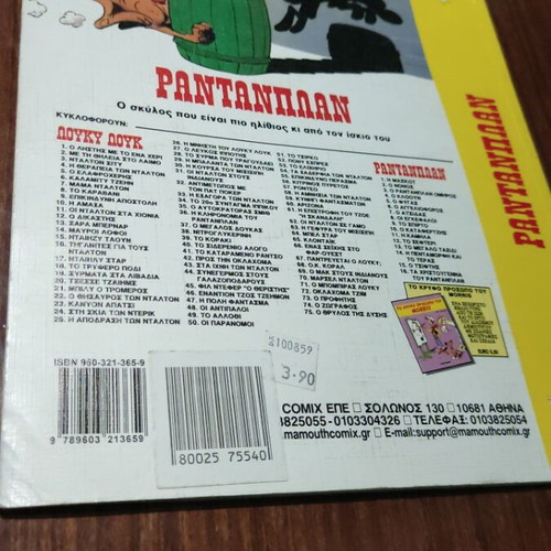 Rantanplan #2 comic used