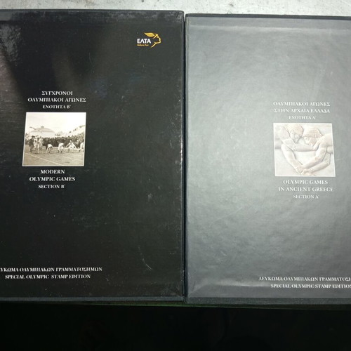 Olympic stamp albums 2004 set of two, like new, ELTA