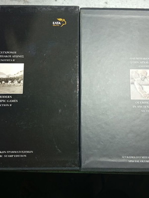 Olympic stamp albums 2004 set of two, like new, ELTA