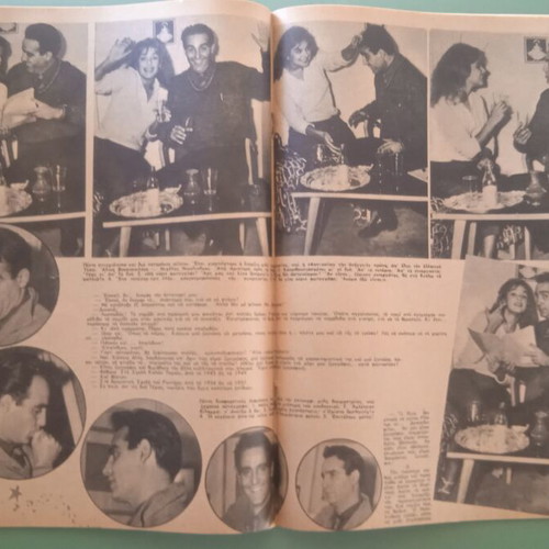 Fantasia Magazine used, photo of Aliki