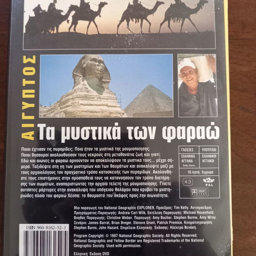 DVD The Secrets of the Pharaohs dubbed like new documentary