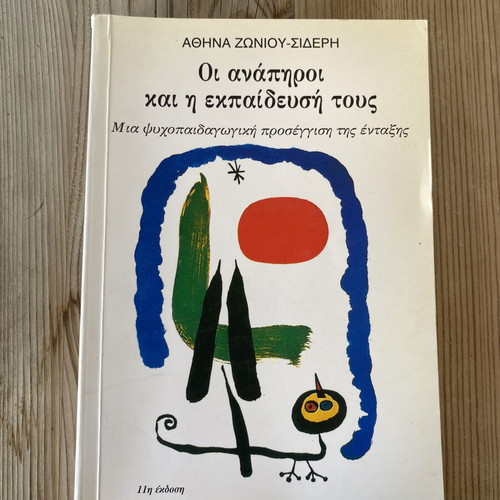 The Disabled and Their Education used, psychopedagogical approach