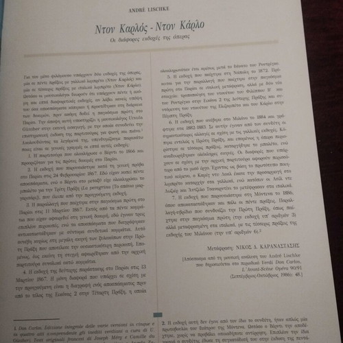 Don Carlo book like new