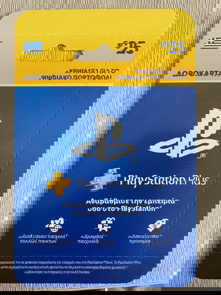 Ps plus προπληρωμένη κάρτα 25€