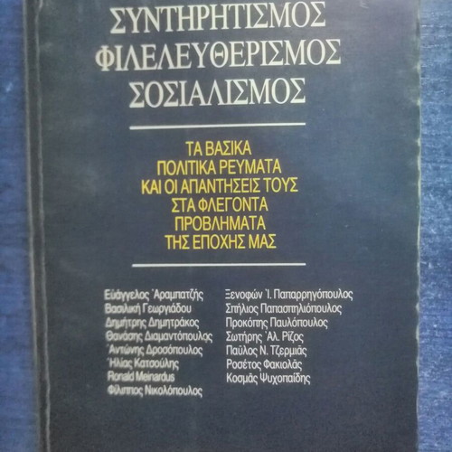 Conservatism Liberalism Socialism new book on politics