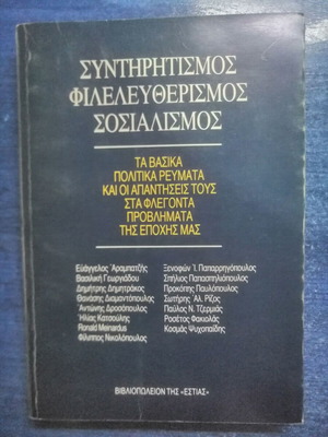 Conservatism Liberalism Socialism new book on politics