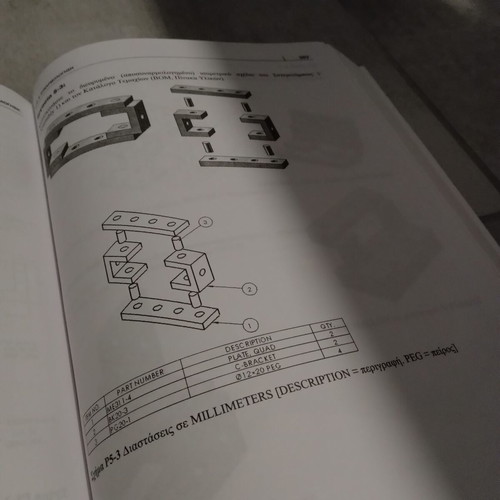 Technical Drawing and Graphics with SolidWorks book like new
