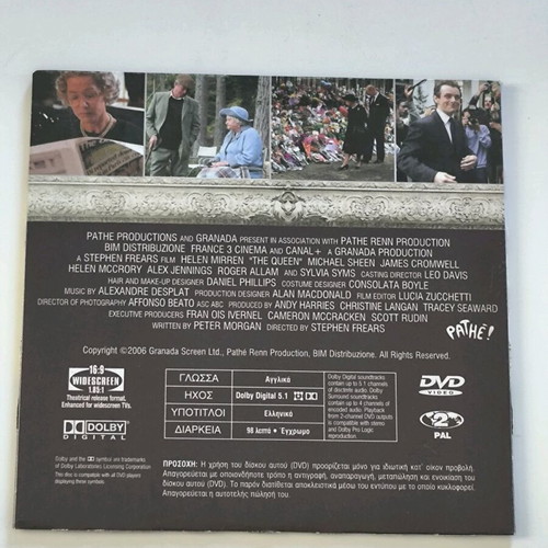 The Queen DVD like new, 2006