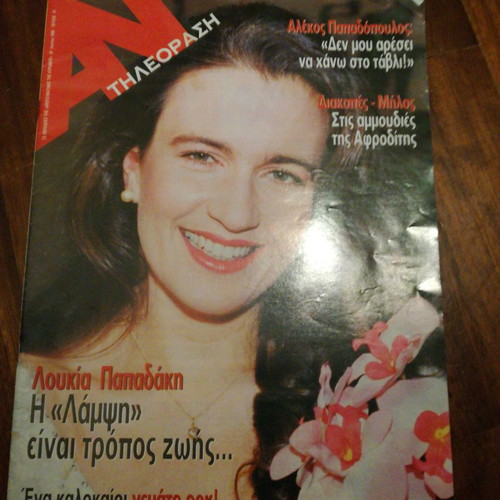 Old magazines used, collection of 11 issues