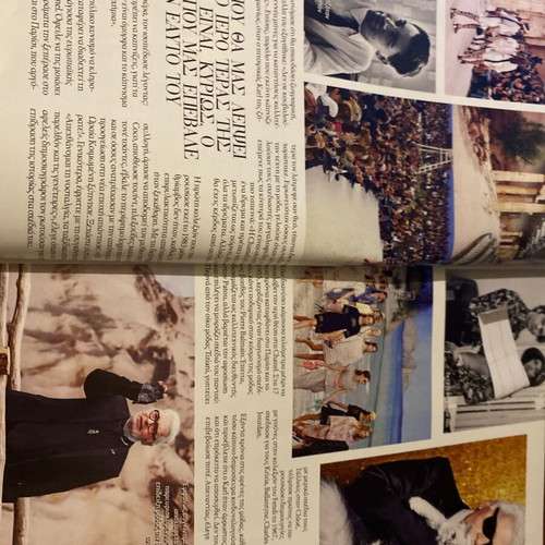 Downtown 2019 magazine used, Athens, Oscars, Karl Lagerfeld