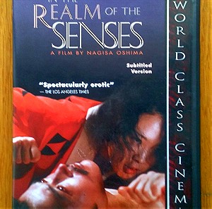 In the realm of the senses (Η αυτοκρατορεία των αισθήσεων) dvd