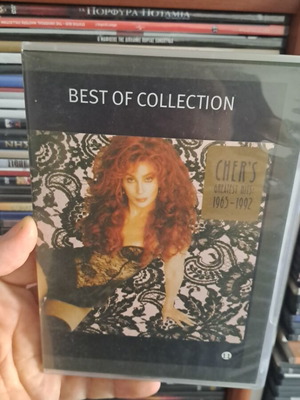 Cher's Greatest Hits CD like new, authentic