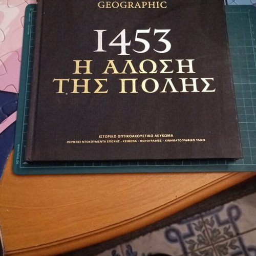 1453 The Fall of the City National Geographic book like new, Greek
