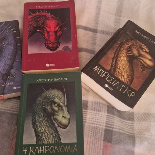 Eragon book series used, Greek edition by Christopher Paolini
