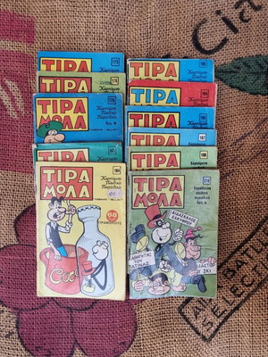 Tiramola comics used, set of 11 issues