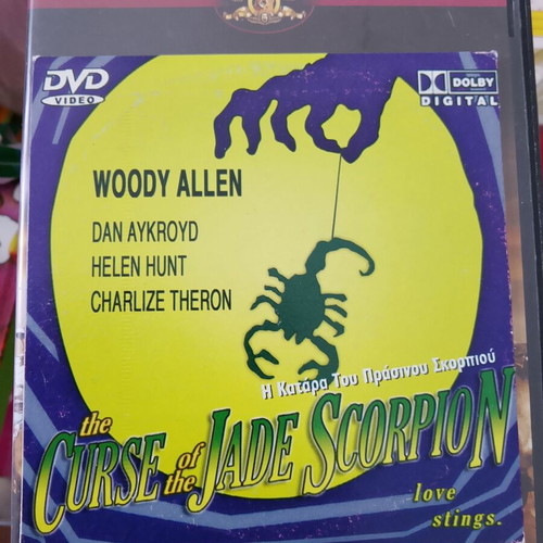 DVD The Curse of the Jade Scorpion like new, with subtitles