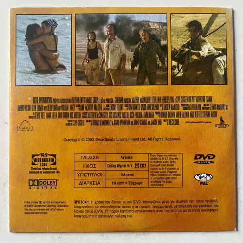 Sahara DVD used with subtitles, comedy adventure action