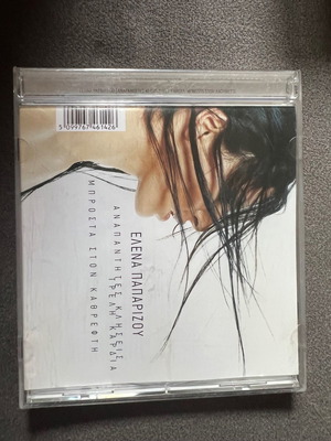 Helena Paparizou Anapantites Kliseis CD single μεταχειρισμένο
