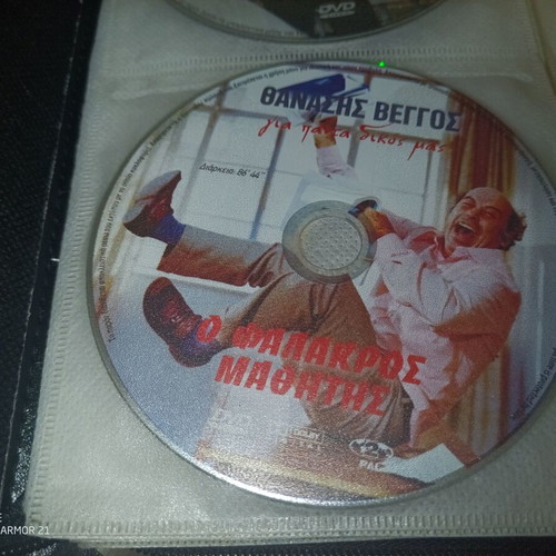 DVD O Falakros Mathitis like new