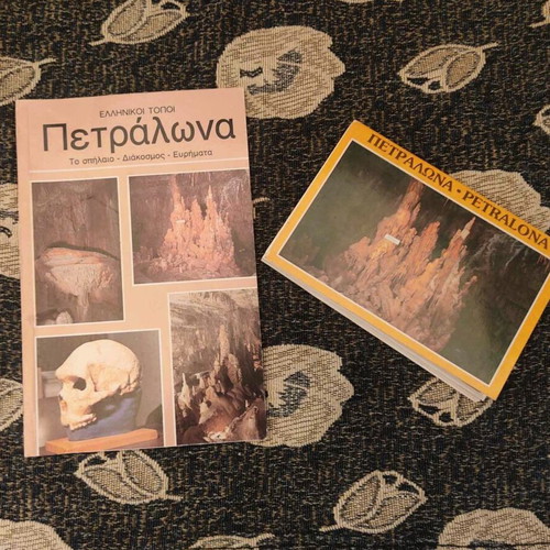 Petralona book like new with postcard, history and archaeology