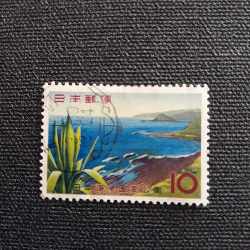 Japanese Stamp
